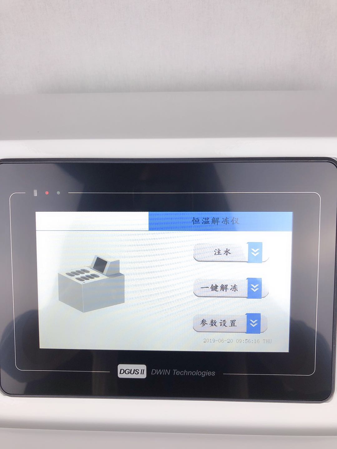 恒温血浆解冻仪AJD-10D